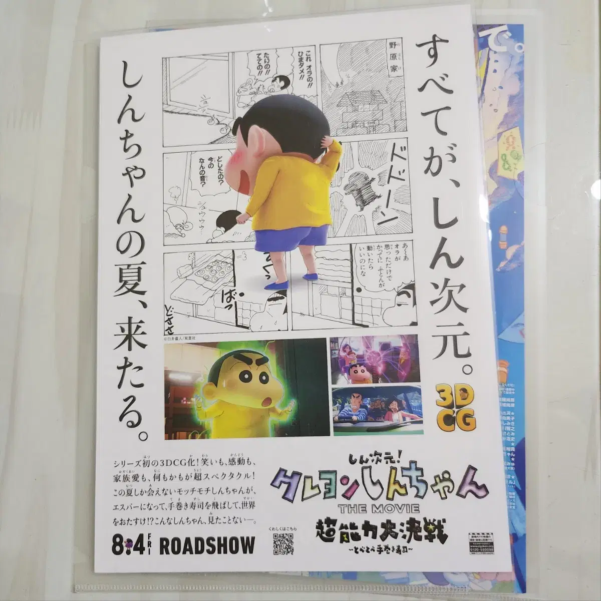 thumbnail-3